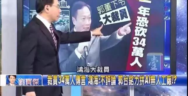 騰陽碼垛機(jī)：365種職業(yè)未來被淘汰概率